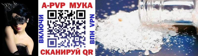 Какие есть наркотики Нариманов А ПВП КОКАИН Меф мяу мяу БУТИРАТ Конопля