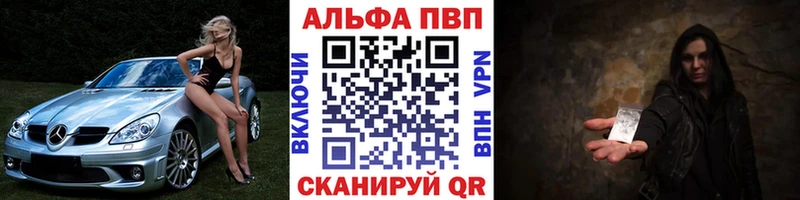 кракен ТОР  Нариманов  Альфа ПВП кристаллы 