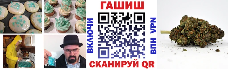 Печенье с ТГК марихуана  Нариманов 