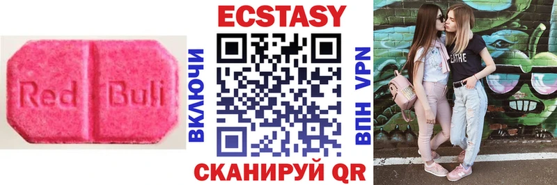 где купить наркоту  Нариманов  ЭКСТАЗИ круглые 