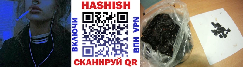 купить закладку  Нариманов  мега онион  ГАШИШ ice o lator 