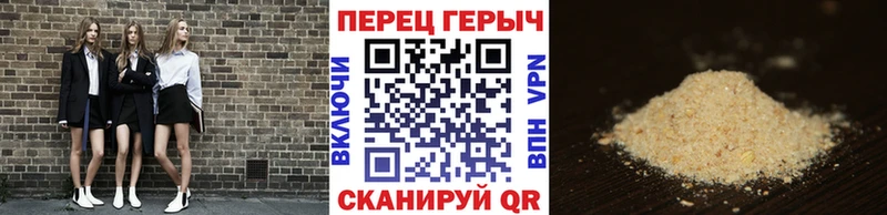 Героин белый  Нариманов 