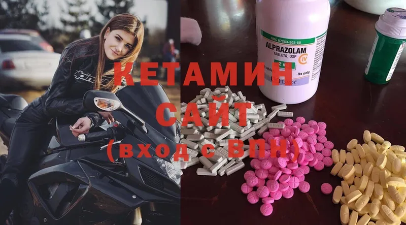 блэк спрут как войти  Нариманов  КЕТАМИН ketamine 