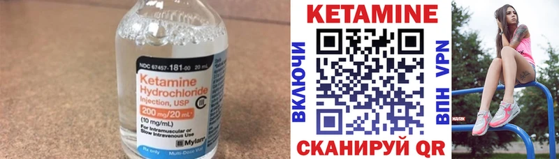 КЕТАМИН VHQ  MEGA tor  Нариманов 