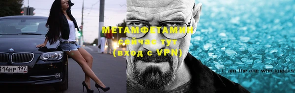 мет Нефтекумск