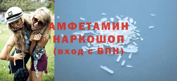 первитин Нея