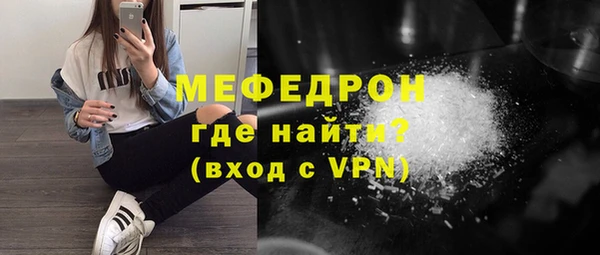 мет Нефтекумск