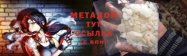 таблы Нефтегорск