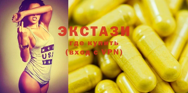 спайс Новодвинск