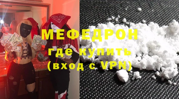 спайс Новодвинск