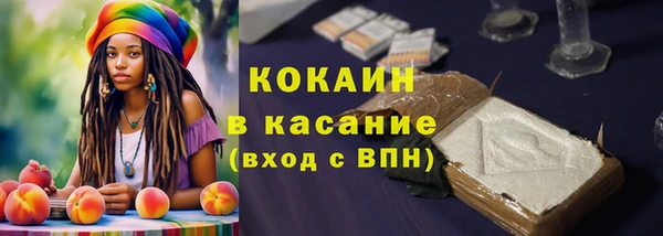 мет Нефтекумск