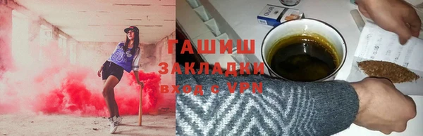 таблы Нефтегорск