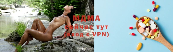 таблы Нефтегорск