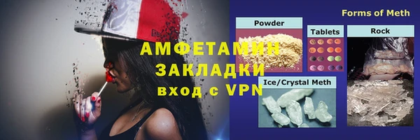 мет Нефтекумск