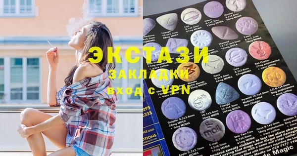 спайс Новодвинск