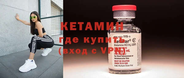 спайс Новодвинск