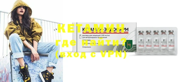 спайс Новодвинск