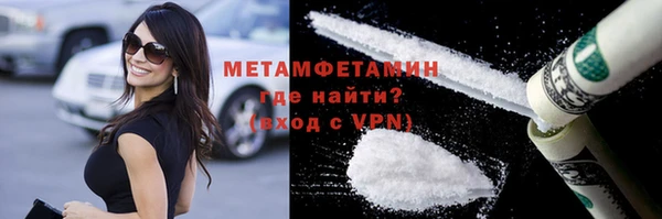 таблы Нефтегорск