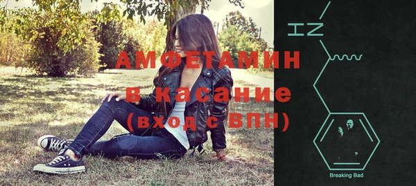 мяу мяу мука Новозыбков