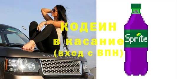 спайс Новодвинск