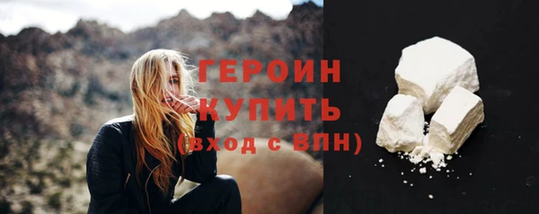 синтетический гашиш Бугульма