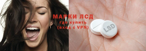 спайс Новодвинск