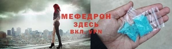 первитин Нея