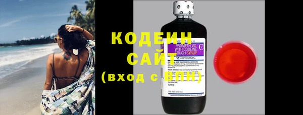 экстази Новокубанск