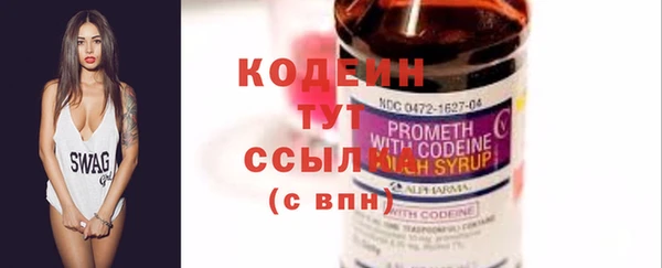 мяу мяу мука Новозыбков