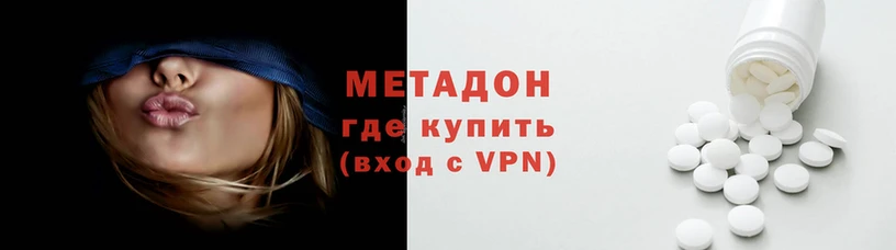 мяу мяу мука Новозыбков