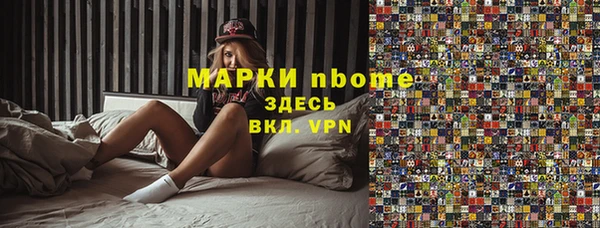 мет Нефтекумск