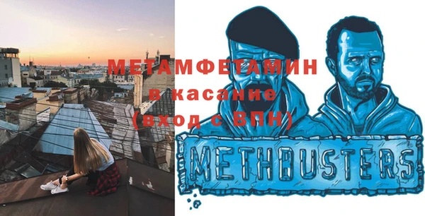 экстази Новокубанск