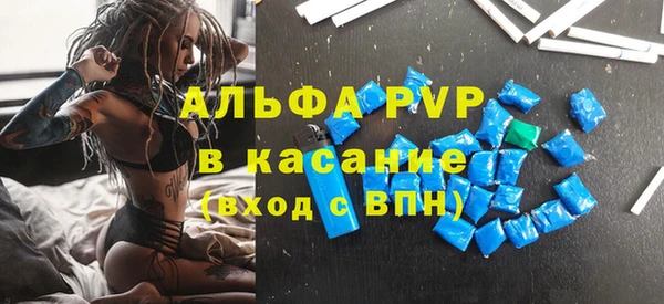 экстази Новокубанск