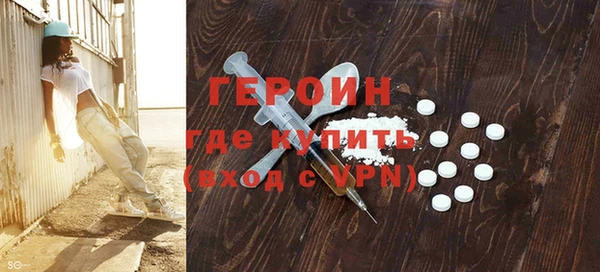 мяу мяу мука Новозыбков