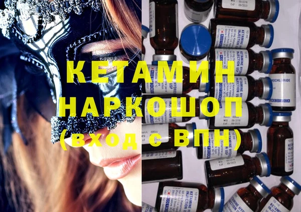 экстази Новокубанск