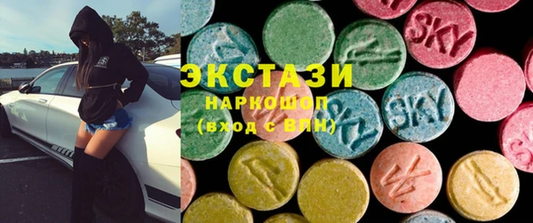 мяу мяу мука Новозыбков