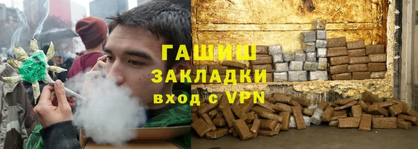 спайс Новодвинск