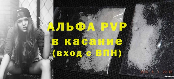 COCAINE Горно-Алтайск