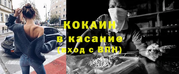 экстази Новокубанск