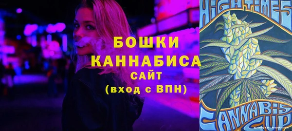 мяу мяу мука Новозыбков