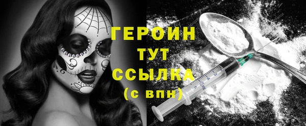 экстази Новокубанск