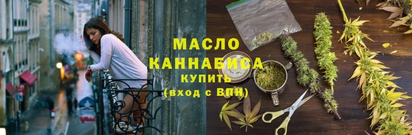 таблы Нефтегорск