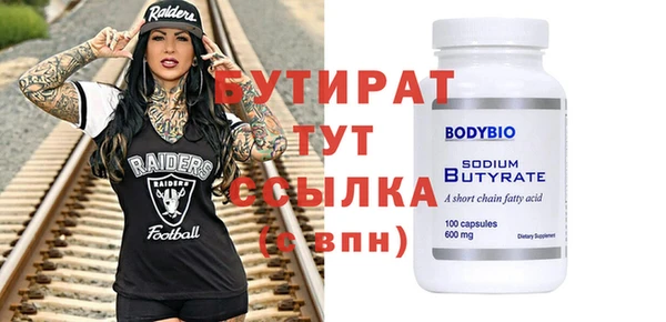 экстази Новокубанск