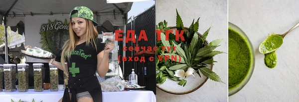 мяу мяу мука Новозыбков