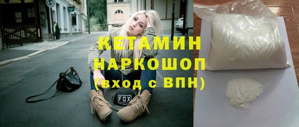экстази Новокубанск