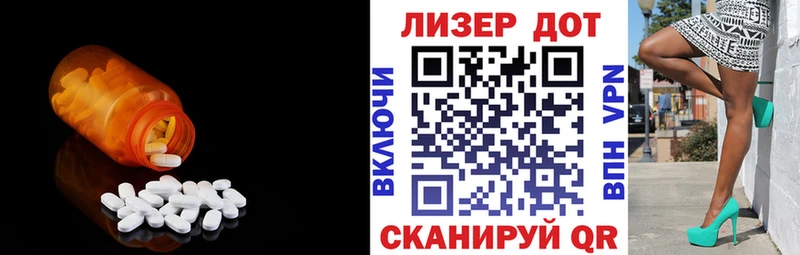 mega вход  Нариманов  LSD-25 экстази кислота 