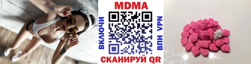 MDMA VHQ Нариманов