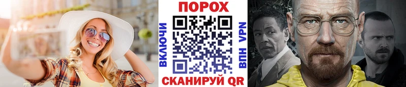 МЕТАМФЕТАМИН мет  Нариманов 